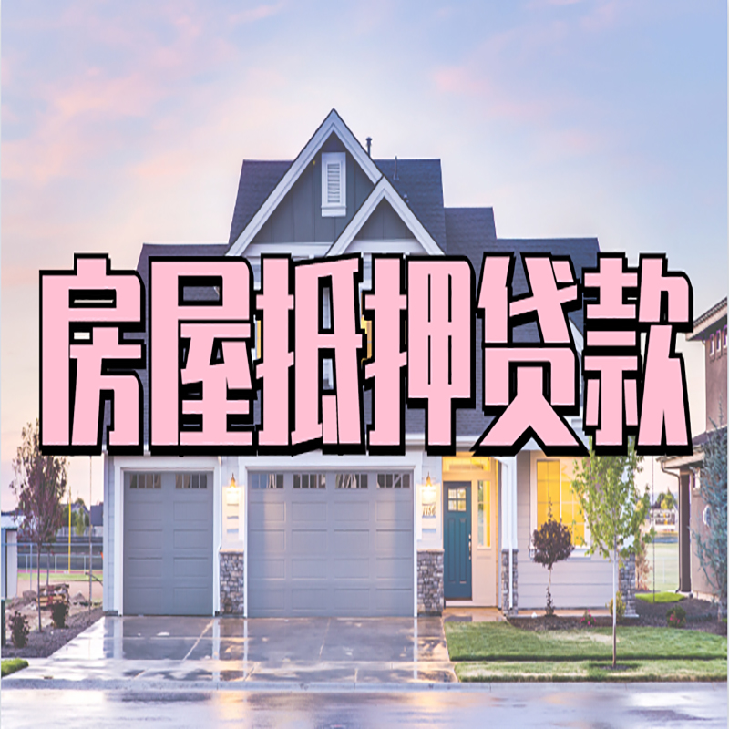 白茅湖农场私人借款条件